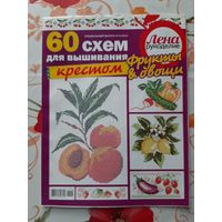 Журналы "Лена. рукоделие. спецвыпуски". 2013-2014. цена за 1 шт.