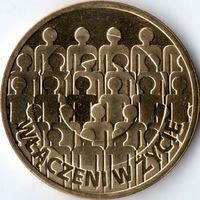 Польша 2 злотых, 2013 50 лет польской ассоциации умственно отсталых людей UNC