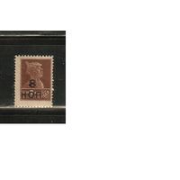 СССР-1927, (Заг.181),  *  , Стандарт, Надп., без ВЗ , перф. 14 1/2 - 14 3/4