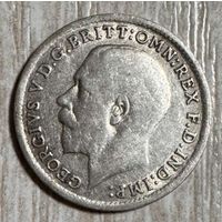 Монета Великобритания 3 пенса 1920 год. Корона. Король Георг V. Серебро