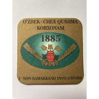 Подставка под пиво Samarkand /Узбекистан/