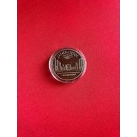 С Рубля!!! Регистан 5 рублей 1989г