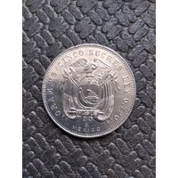 Эквадор 5 сукрес 1944г.(хорошая копия)