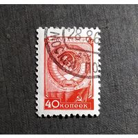 Марка СССР 1957 год Стандарт