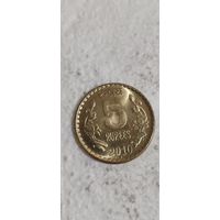 Индия 5 рупе 2010