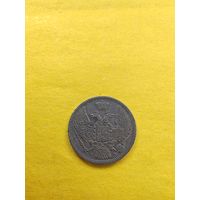 10 копеек 1846 года СПБ-ПА. Узкая корона. Серебро. Гурт пунктир, Классная монетка. СМОТРИТЕ ДР. МОИ ЛОТЫ. Большая распродажа!