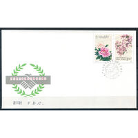 Китай - 1988г. - цветы, 10 лет китайско-японского договора о дружбе, FDC/КПД - 1 конверт с гашением первого дня - [Mi 2188-2189]. #3-WB-92-CP-15