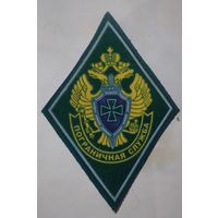 Шеврон в коллекцию