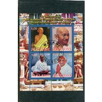 Малави. Махатма Ганди, государственный деятель. Блок