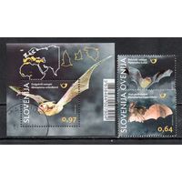 Совы Словения 2014 год 2 марки и 1 блок