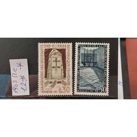 РАСПРОДАЖА ФРАНЦИЯ 1963г. Полная серия. Чист*