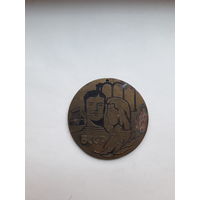 Медаль Первенства БССР