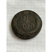 5 копеек 1766 года. Сестрорецкие