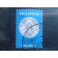 1997 Стандарт, герб 1500