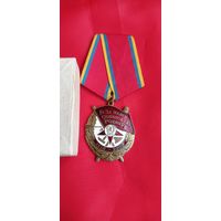 Медаль  90 лет  советских вооруженных сил . КПРФ