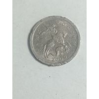 Россия 1 копейка  2000 года .