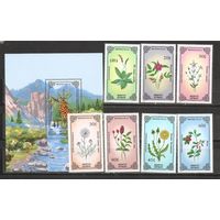 ФФ1 Монголия 1985 Цветы