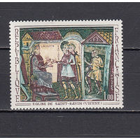 Живопись. Франция 1969. 1 марка. Michel N 1677 (0,7 е).