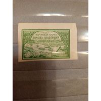 1921 Советская Россия в помощь голодающим Поволжья Мих 168 х оригинал простая бумага  труба светлая  чистая клей след от лёгкой  наклейки (3-9)