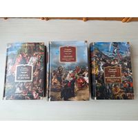 Огнем и мечом - Потоп - Пан Володыевский - КАК НОВЫЕ - трилогия - Сенкевич - подарочное издание