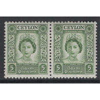 Цейлон 1953** Коронация Королева Елизавета II сцепка Mi#279