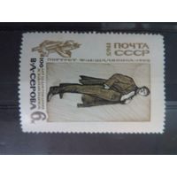 СССР. Живопись. 1965г. чистая