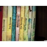 Луи Буссеран