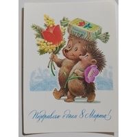 Открытка Зарубин оригинал