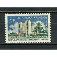 Малагасийская республика - 1967 - Архитектура 3Fr - [Mi.562] - 1 марка. MNH.  (Лот 42JB)-TG3P56