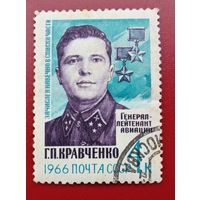 Марк герой СССР  Кравченко