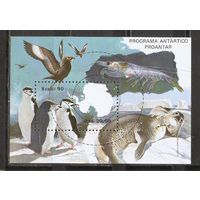 ФФ3 Бразилия 1990 Фауна