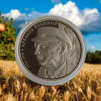 Аркадий Кулешов. 100 лет, 1 рубль 2014, CuNi