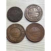 Царская медь