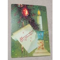 С новым годом. 1989. Фотокомпозиция И.Дергилева. Маркированная. Минсвязи СССР. Чистая