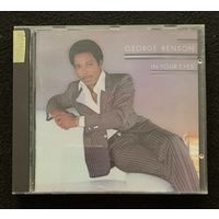 George Benson – In Your Eyes / EU