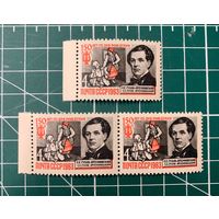 СССР 1963 "150 лет со дня рождения С.С. Кулак-Артемовского" 319