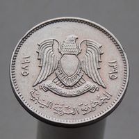 Ливия 20 дирхамов 1975