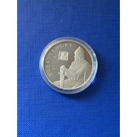 Глеб Минский 1 рубль 2007 год. (ГЛЕБ МЕНСКІ)