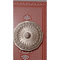 Австралия 50 центов 1977 серебряный юбилей