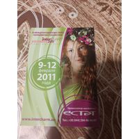 Календарик,реклама,2011