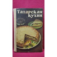 Татарская кухня