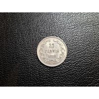 25 пенни 1916 состояние с 1 копейки!