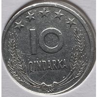 Албания 10 киндарок 1969 г. 25 лет Освобождению. В холдере