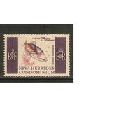 Новые Гибриды(Великобритания)-1966 (Мих.237) , ** , Морская фауна, Рыбы