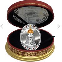 Ниуэ , Яйцо Московский кремль Императорские яйца Фаберже
