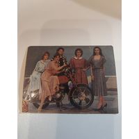 Календарик,страхование,1992