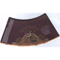 Пивная этикетка - горловина ПЭТ