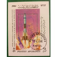 Афганистан 1984. Академик Сергей Королев. Блок