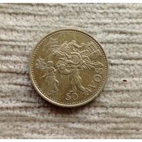 Werty71 Макао 50 аво 1993 авос