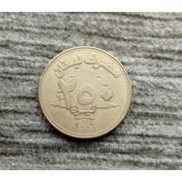 Werty71 Ливан 250 ливров 2006 Ливанский Кедр